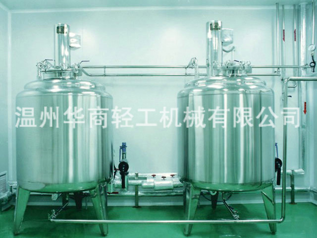 針劑配液機(jī)組